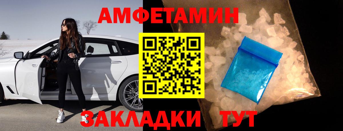 Новоуральск  АМФ 98%  АМФ  Вход с VPN 