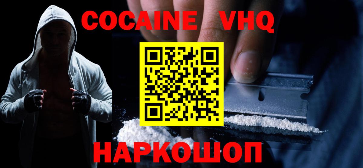 МАРИХУАНА  Гашиш  Новоуральск  Мефедрон кристаллы  Вход с VPN  А ПВП СК кристаллы 