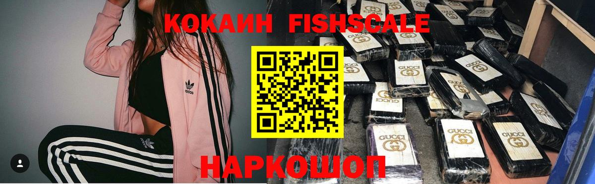 COCAIN Эквадор  Cocaine Боливия  Вход с VPN  Кокаин  Новоуральск 
