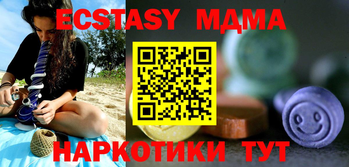 Экстази ешки Новоуральск