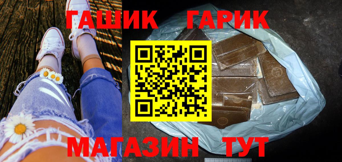ГАШ Cannabis Новоуральск