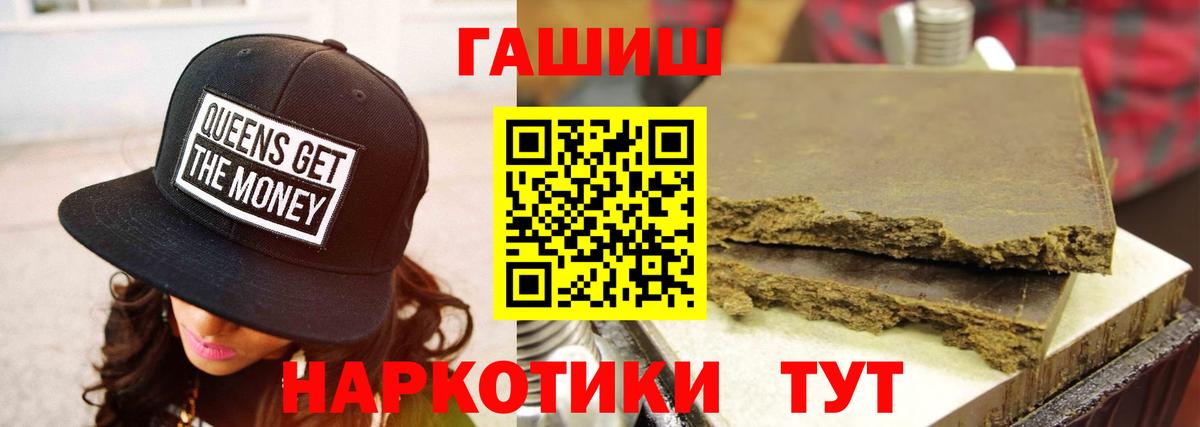 ГАШИШ 40% ТГК  Вход с VPN  Гашиш 40% ТГК  Новоуральск 