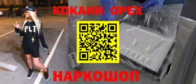 кристаллы Северобайкальск
