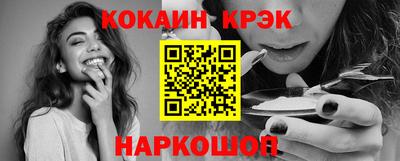 кристаллы Северобайкальск
