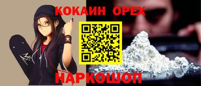 СК Севастополь