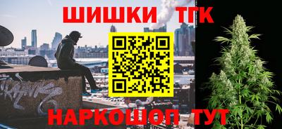 кристаллы Северобайкальск