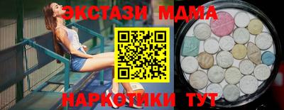 кристаллы Северобайкальск