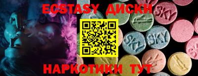 кристаллы Северобайкальск