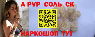 СК Севастополь