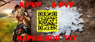 кристаллы Северобайкальск