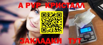 кристаллы Северобайкальск