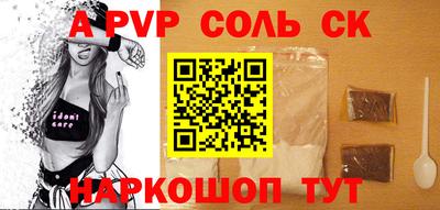 СК Севастополь