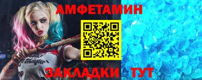 кристаллы Северобайкальск