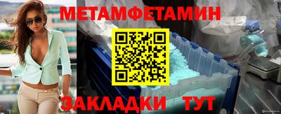 СК Севастополь
