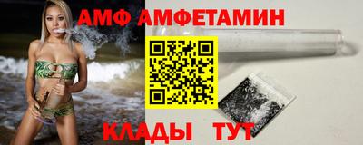 кристаллы Северобайкальск