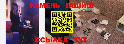 кристаллы Северобайкальск
