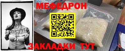 кристаллы Северобайкальск