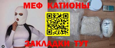 кристаллы Северобайкальск