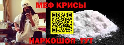 СК Севастополь