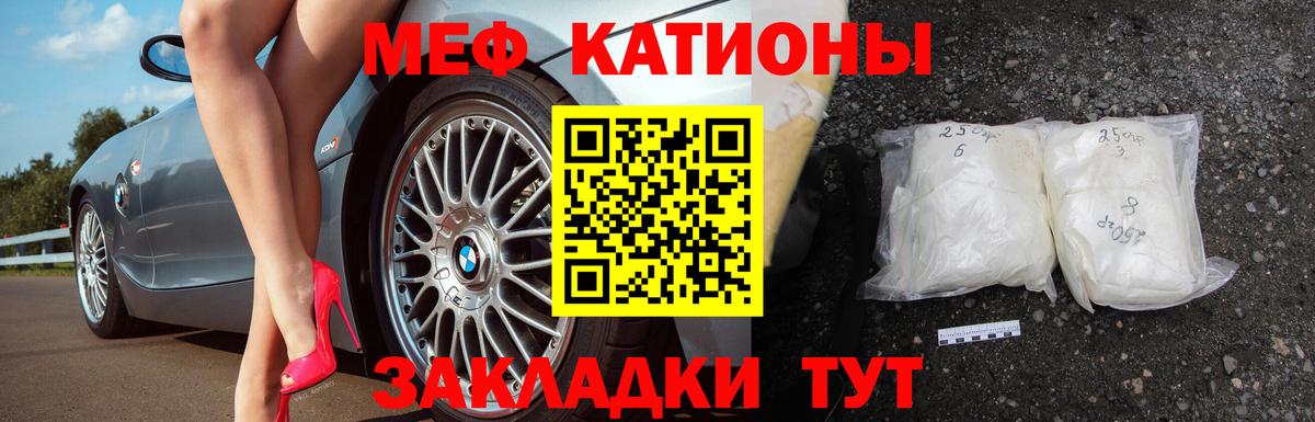 Мефедрон мука Новоуральск