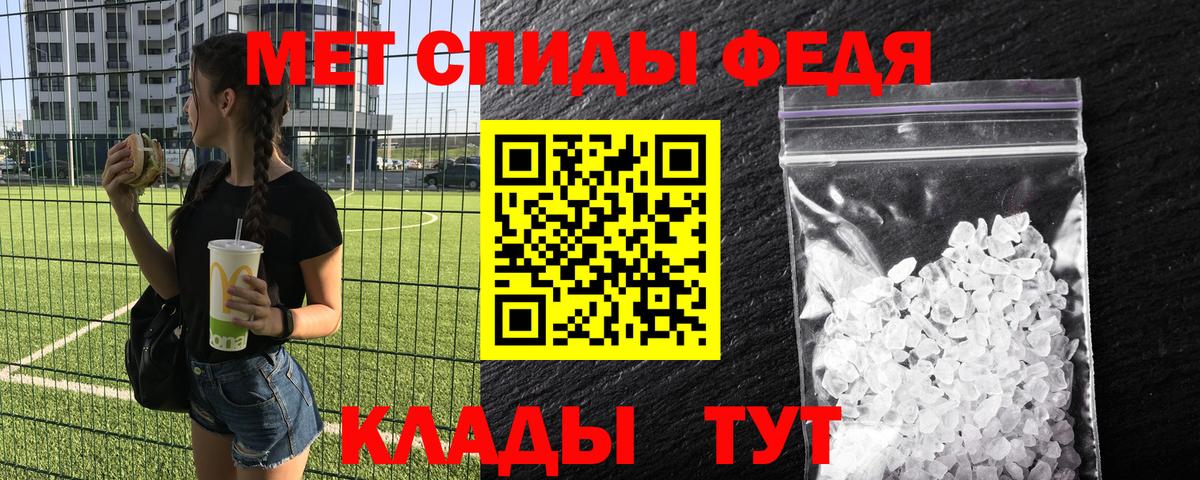 Первитин мет Новоуральск