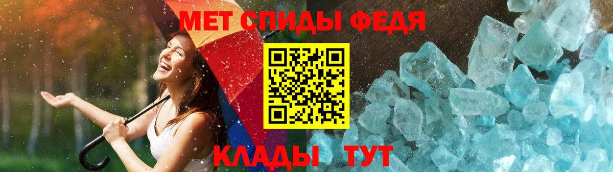 МЕТАМФЕТАМИН  Первитин витя  Вход с VPN  Первитин витя  Новоуральск 