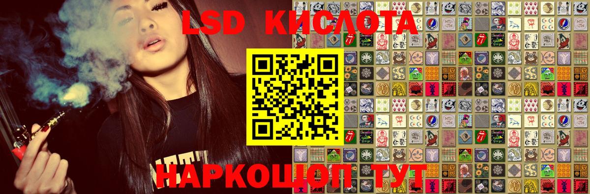 Марки 25I-NBOMe 1,8мг  Марки 25I-NBOMe 1,8мг  Наркотические марки  Вход с VPN  Новоуральск 