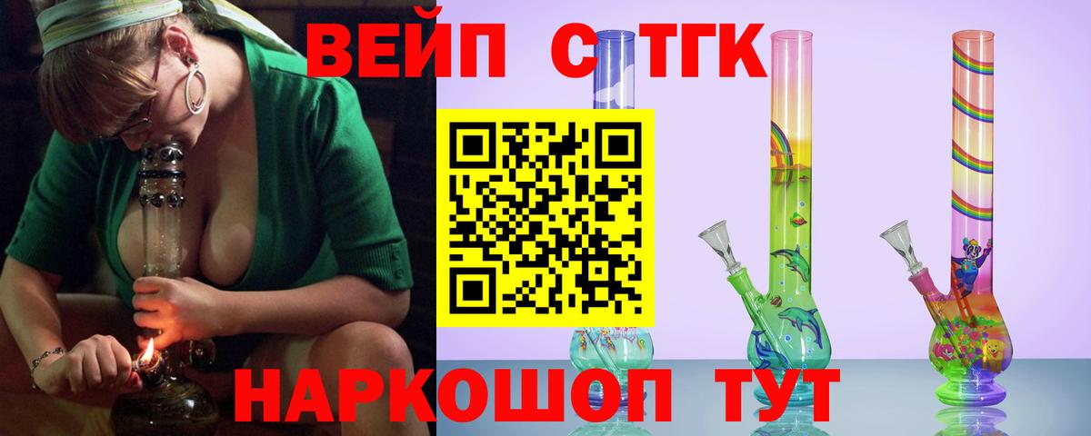 Дистиллят ТГК Wax Новоуральск